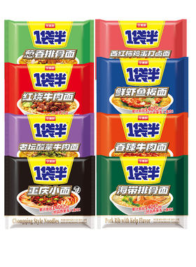 今麦郎一袋半老陈醋牛肉面多味装