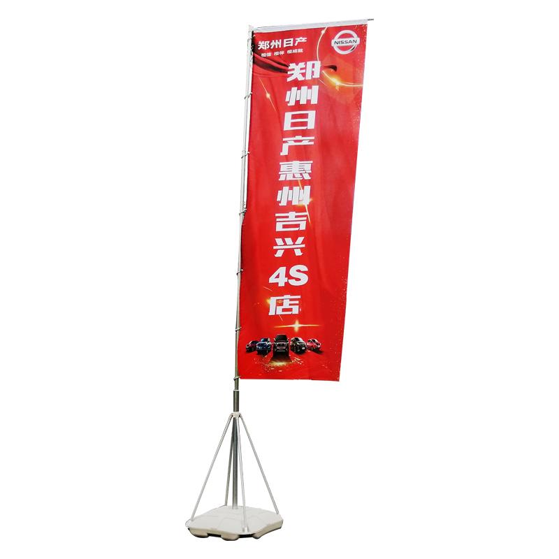 注水旗杆5米户外道旗3米伸缩广告旗7米旗帜设计定制刀旗彩旗定做