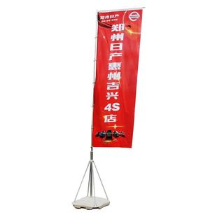 注水旗杆5米户外道旗3米伸缩广告旗7米旗帜设计定制刀旗彩旗定做