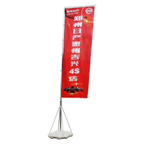 注水旗杆5米户外道旗3米伸缩广告旗7米旗帜设计定制刀旗彩旗定做