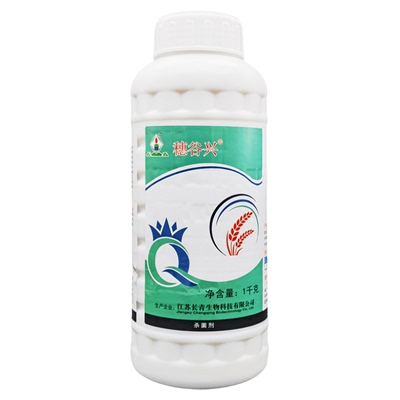 穗谷兴40%稻瘟酰胺稻瘟病杀菌剂