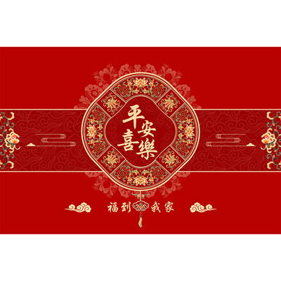 平安喜乐皮革入户门地垫免洗可擦