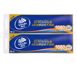 维达卷纸4层1680克/提无芯卷筒纸家用卫生纸巾厕纸手纸大卷家庭装