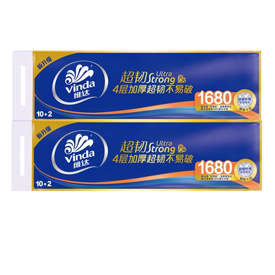 维达卷纸4层加厚无芯家用卫生