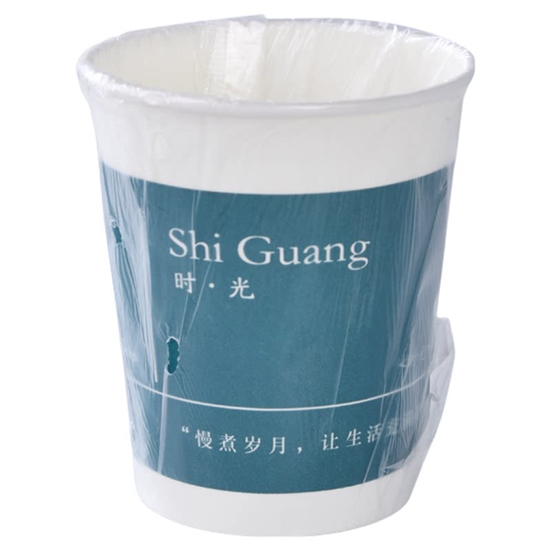 独立包装纸杯定制印logo单个水杯