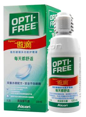 爱尔康傲滴隐形眼镜护理液美瞳润滑冲洗液恒润消毒官网正品授权