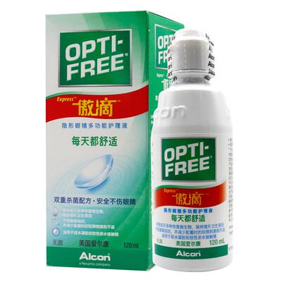 爱尔康傲滴隐形眼镜护理液美瞳润滑冲洗液恒润消毒官网正品授权