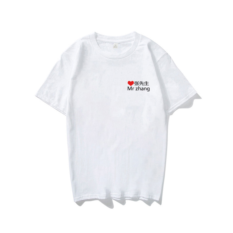 领证登记照情侣装夏装纯棉白色短袖拍结婚登记证件照t恤订婚衣服