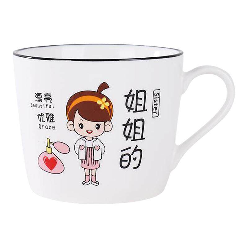亲子杯家用喝水杯一家三口四口茶杯陶瓷杯卡通早餐杯儿童马克杯