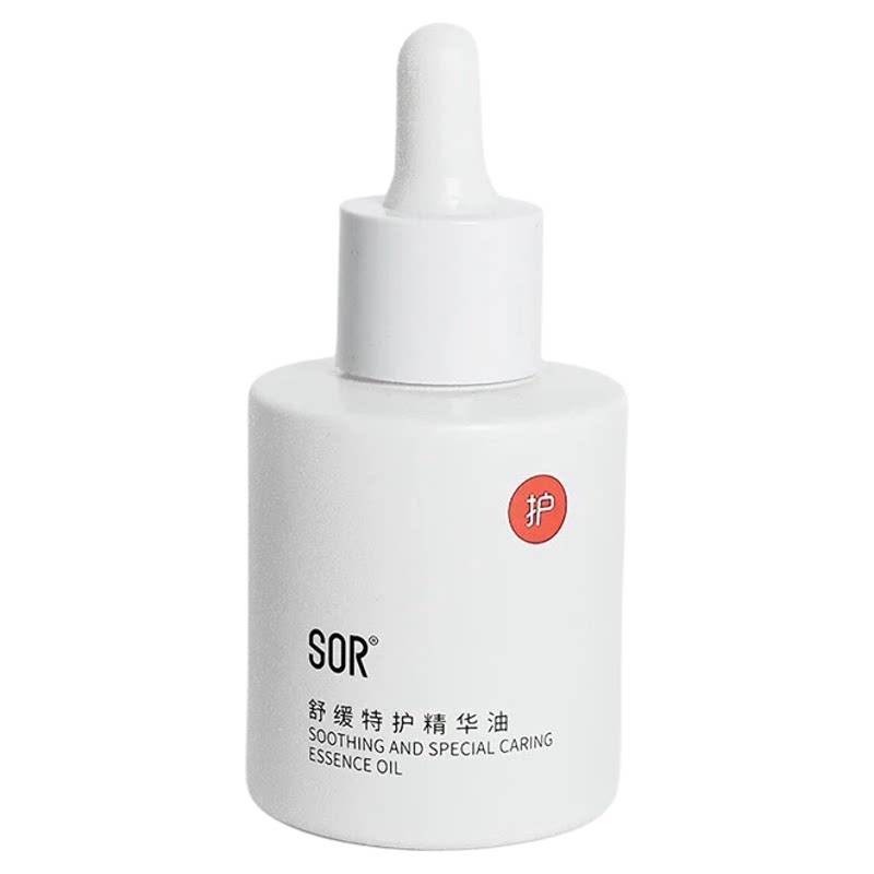 SOR舒缓特护精华油【30ml】(原角鲨烷精华油)维护肌肤屏障稳定