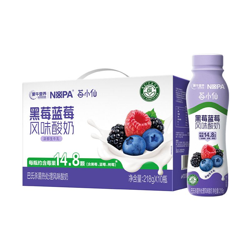 蒙牛莓小仙蓝莓酸奶低GI双重莓果