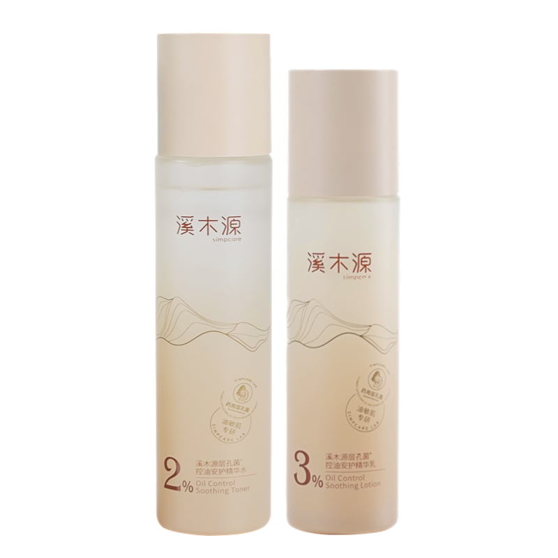 【假一赔十】溪木源层孔菌水乳
