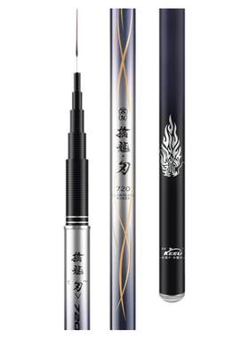 客友轻量综合竿超轻超硬台钓竿