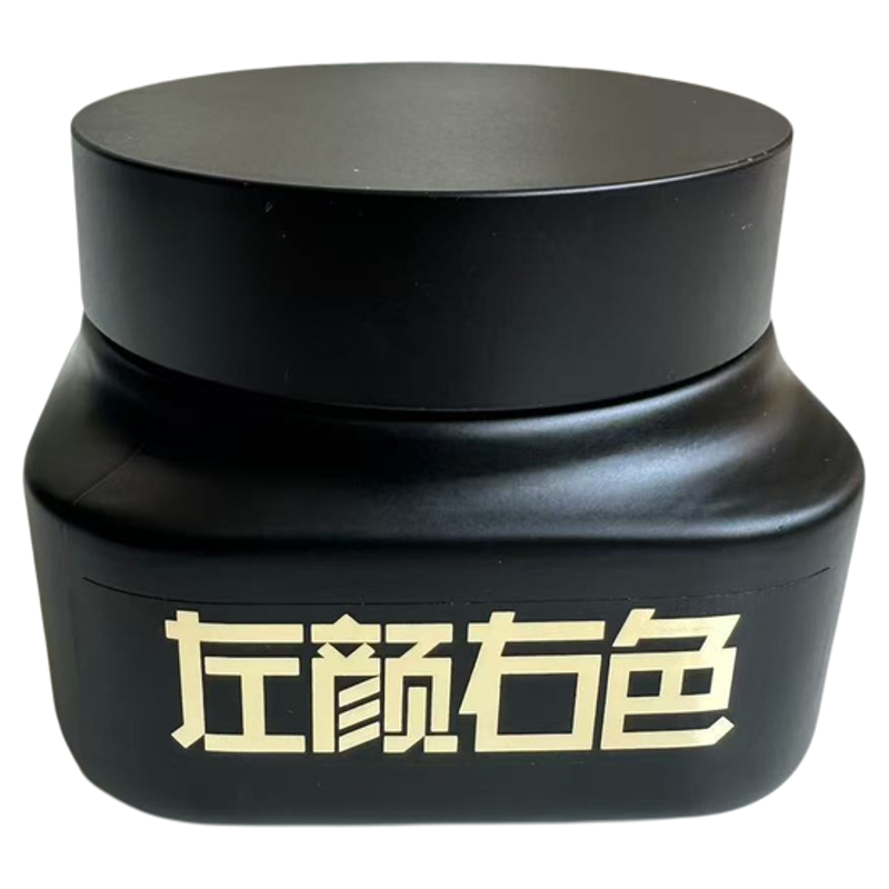 【大瓶50g】自然本色修颜霜