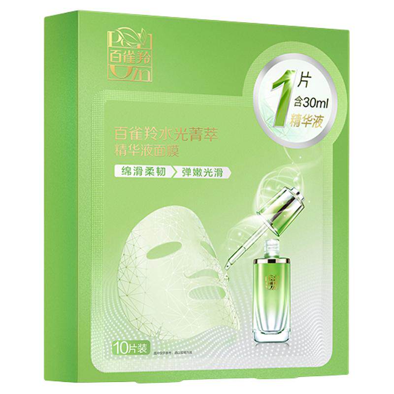 屈臣氏百雀羚水光菁萃精华液面膜（新配方）10片装官方正品