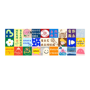 音乐教室墙面装饰布置钢琴行房艺术文化育培训互动机构幼儿园环创