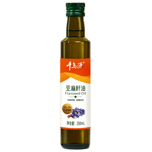 千岛源亚麻籽油250ml 亚麻油 冷榨一级胡麻油