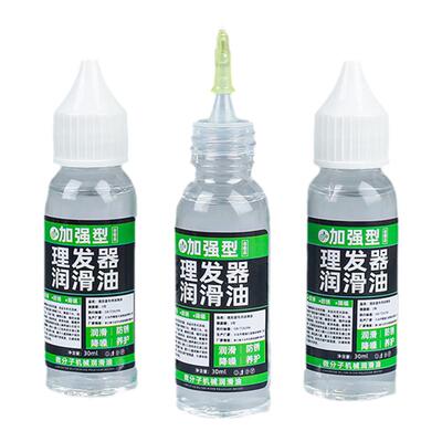 理发器润滑油电推剪专用油