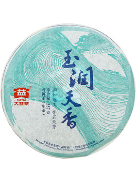 大益2014年玉润天香普洱生茶