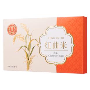 北京同仁堂红曲米天然他汀脂高化浊泡茶食用药用中药饮片中药材