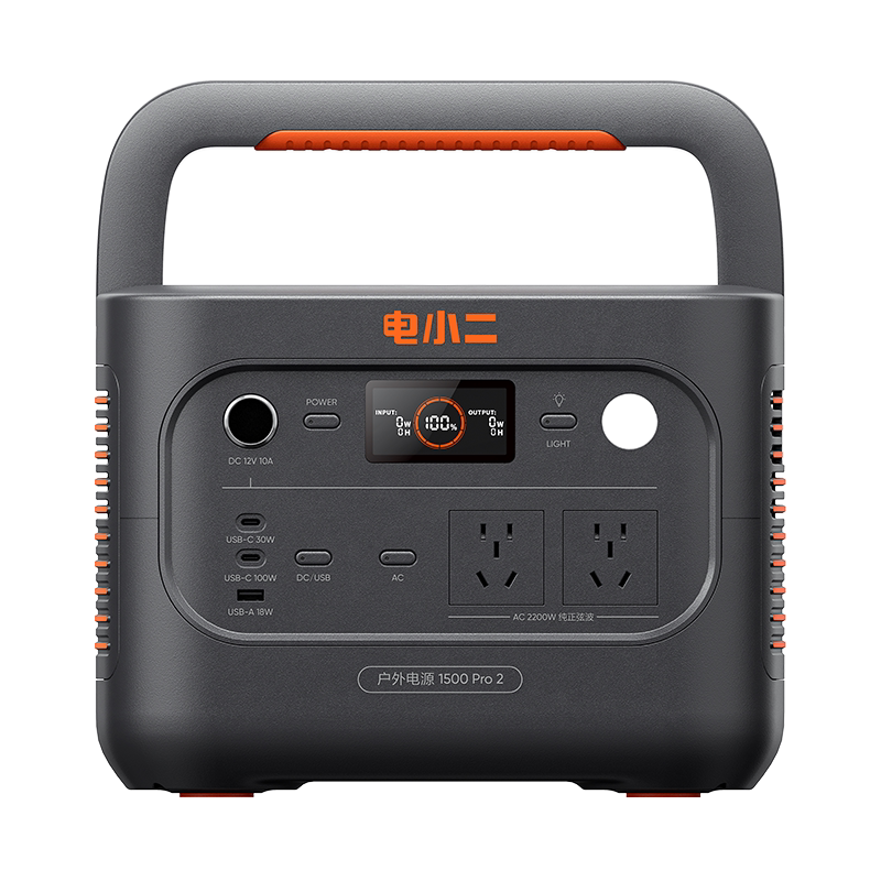 电小二户外电源【旗舰新品1.5度电】220v移动电源大容量2200W车载便携充电磷酸铁锂夜市摆摊蓄电池露营备用