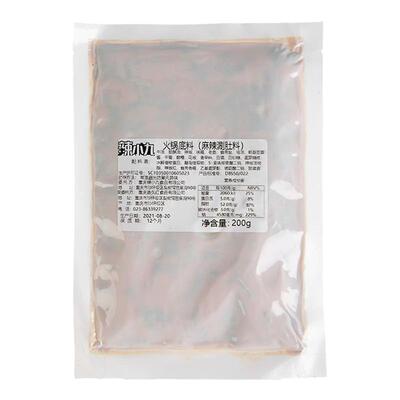 辣小九麻辣涮肚料烧烤店商用