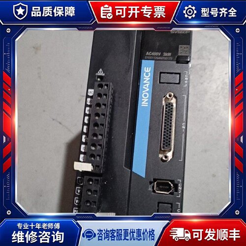 【议价-可维修】 INOVANCE SV660P 380V_44 /均有货