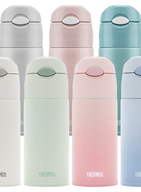 THERMOS/膳魔师小清新吸管保温杯