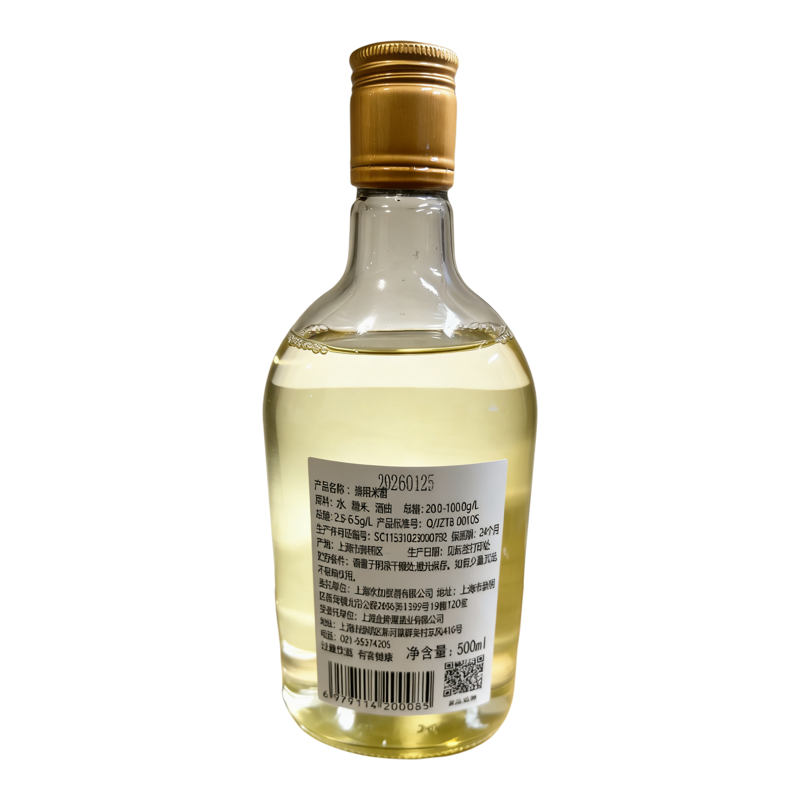 上海崇明米酒12度清甜型糯米酒500ml/瓶手工酿造特产米酒送礼