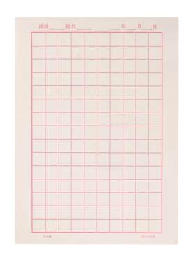 硬笔书法田字格练字本作品纸