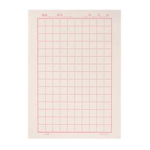 米字格硬笔书法练字本小学生田字格钢笔字书法作品纸比赛专用纸方格钢笔铅笔练字贴16开回米格书法纸控笔训练