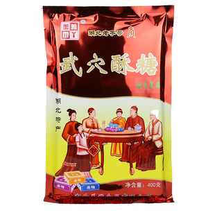 湖北特产老字号正宗广济武穴酥糖花生黑芝麻桂花散装零食糕点小吃