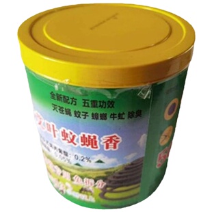绿之梦畜牧蚊香艾叶纸纤维植物养殖场猪用强效灭蚊户外驱蚊50单盘