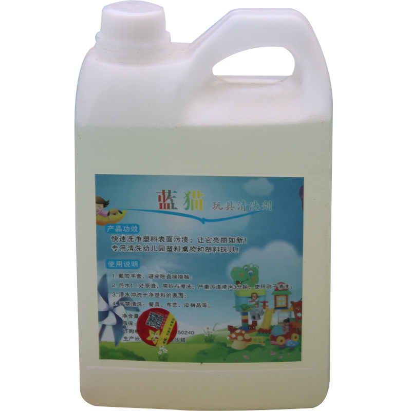 椅子清洗剂擦洗磨砂塑料塑胶滑滑梯游乐场玩具强力去污清洁剂地板