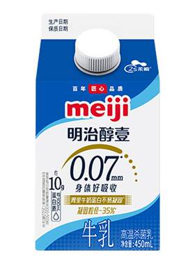 明治醇壹牛乳低温奶450ml*5盒