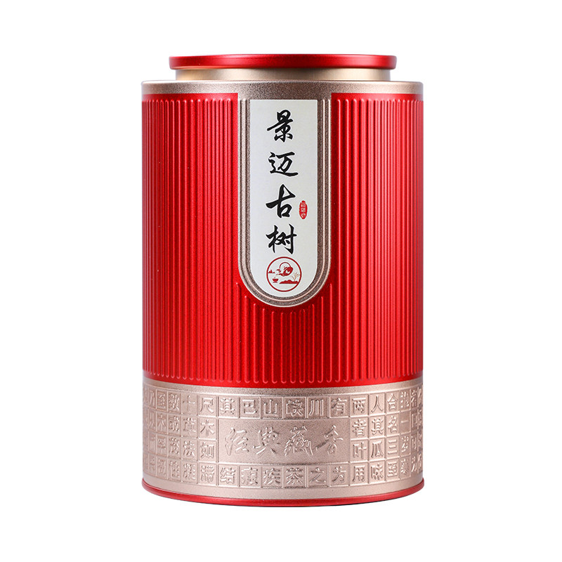 十年普洱茶勐海古树熟茶小玉饼云普洱