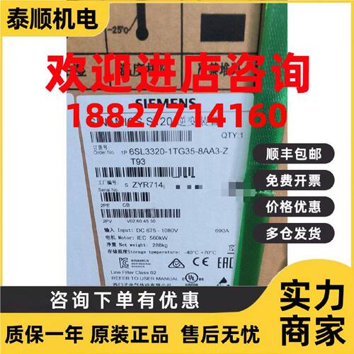 议价6SL3320-1TG35-8AA3-Z T93西门子全新原装6SL33201TG358AA3-Z