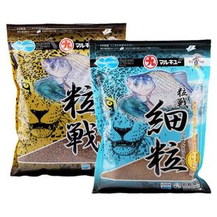 丸九粒战原装日本进口2240鱼饵料竞技海外版350g2234鲫鱼鲤鱼细粒