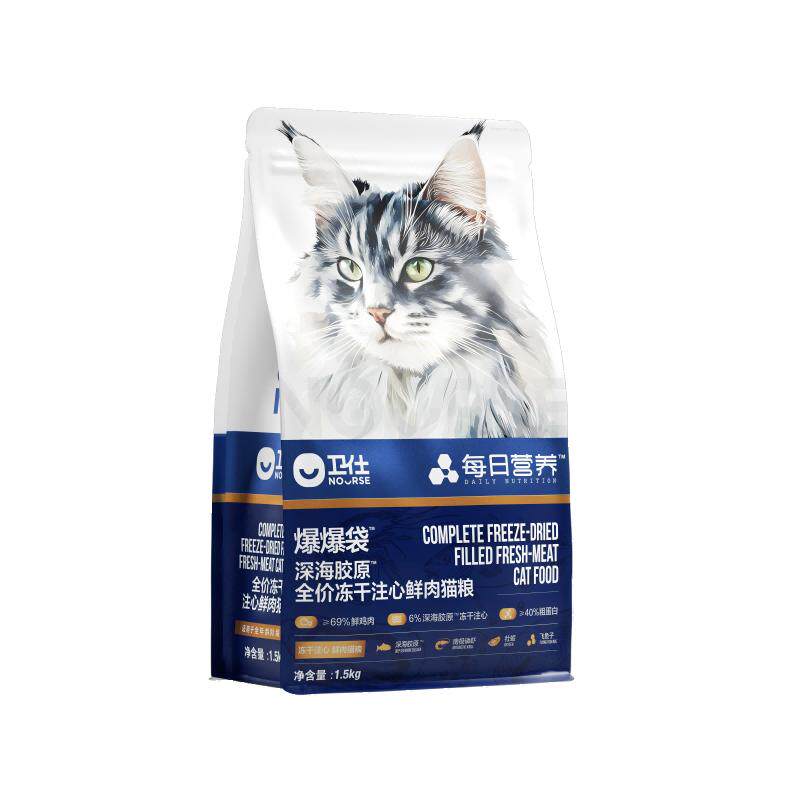 [21天美毛]卫仕深海美毛爆爆袋猫粮无谷冻干 鳕鱼x磷虾x鱼籽