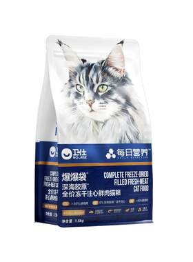 卫仕无谷深海美毛猫粮亮毛顺毛