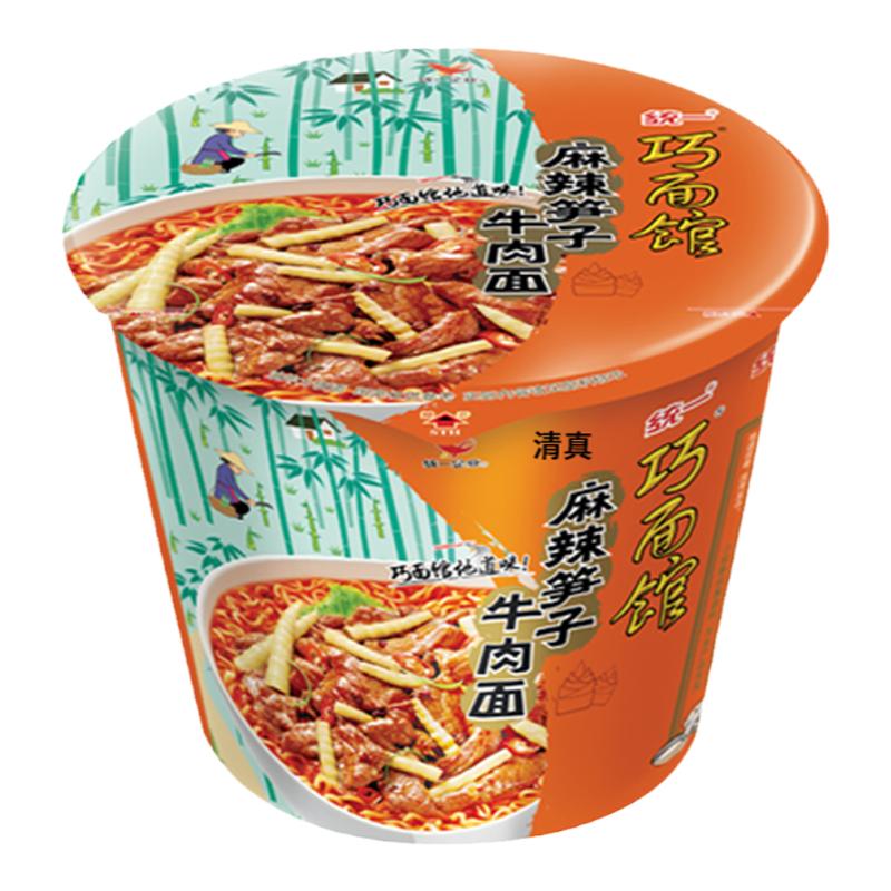 清真统一方便面泡面组合多味桶装