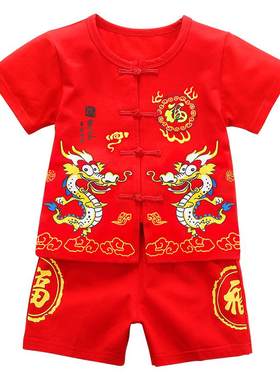 薄款夏季男宝宝周岁礼服唐装