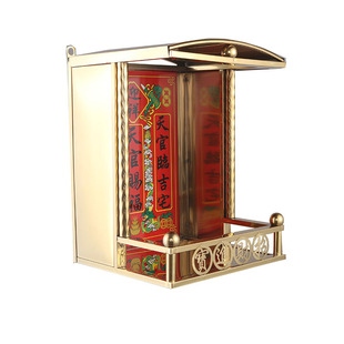 天官赐福带屋檐挡雨挡烟小不锈钢挂龛家用供台壁挂式挂墙客厅