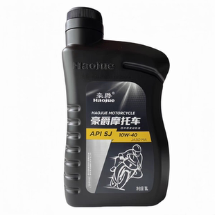 豪爵afr125机油10w40四冲程踏板车摩托车全合成四季通用润滑油
