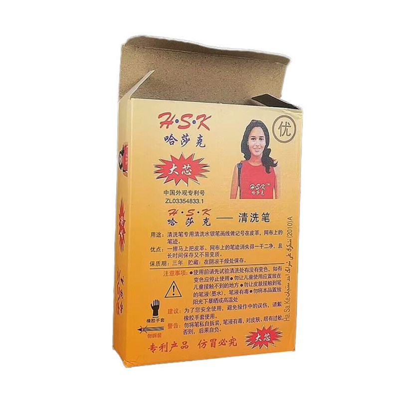 清洗笔专洗水银笔迹皮革衣物