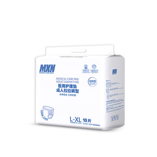 产妇安心裤产后专用安睡裤护理卫生巾孕妇产褥期月子纸尿裤拉拉裤