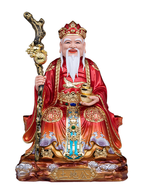 中式树脂土地公婆供奉摆件