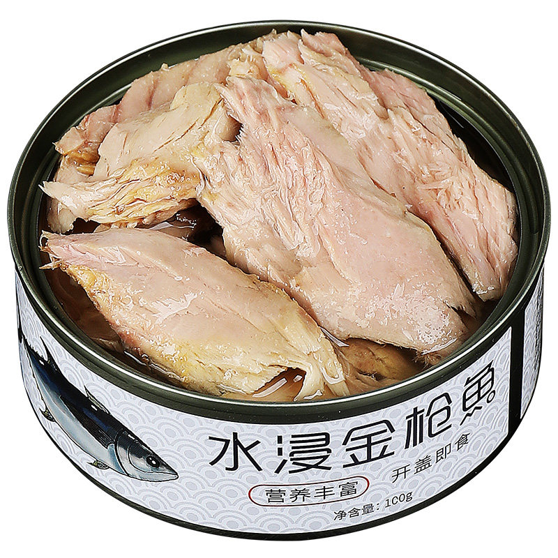 【整箱12罐】金枪鱼熟食即食水浸