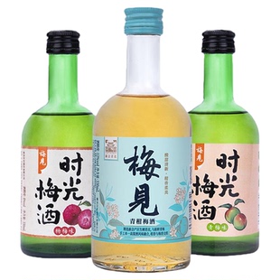 临期梅见青柑梅酒330ml青梅酒8度果味酒杨梅低度微醺女士青柑酒