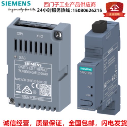 议价西门子仪器仪表 7KM9300-0AE/AB/AM/PP02/01-0AA0 RS485通讯